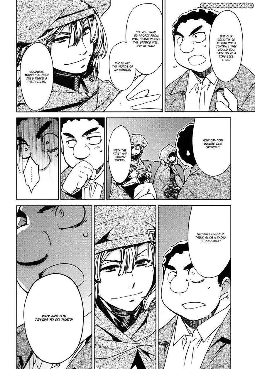 Maoyuu Maou Yuusha - Kono Watashi no Mono Tonare, Yuusha yo Kotowaru! chapter 19 page 36