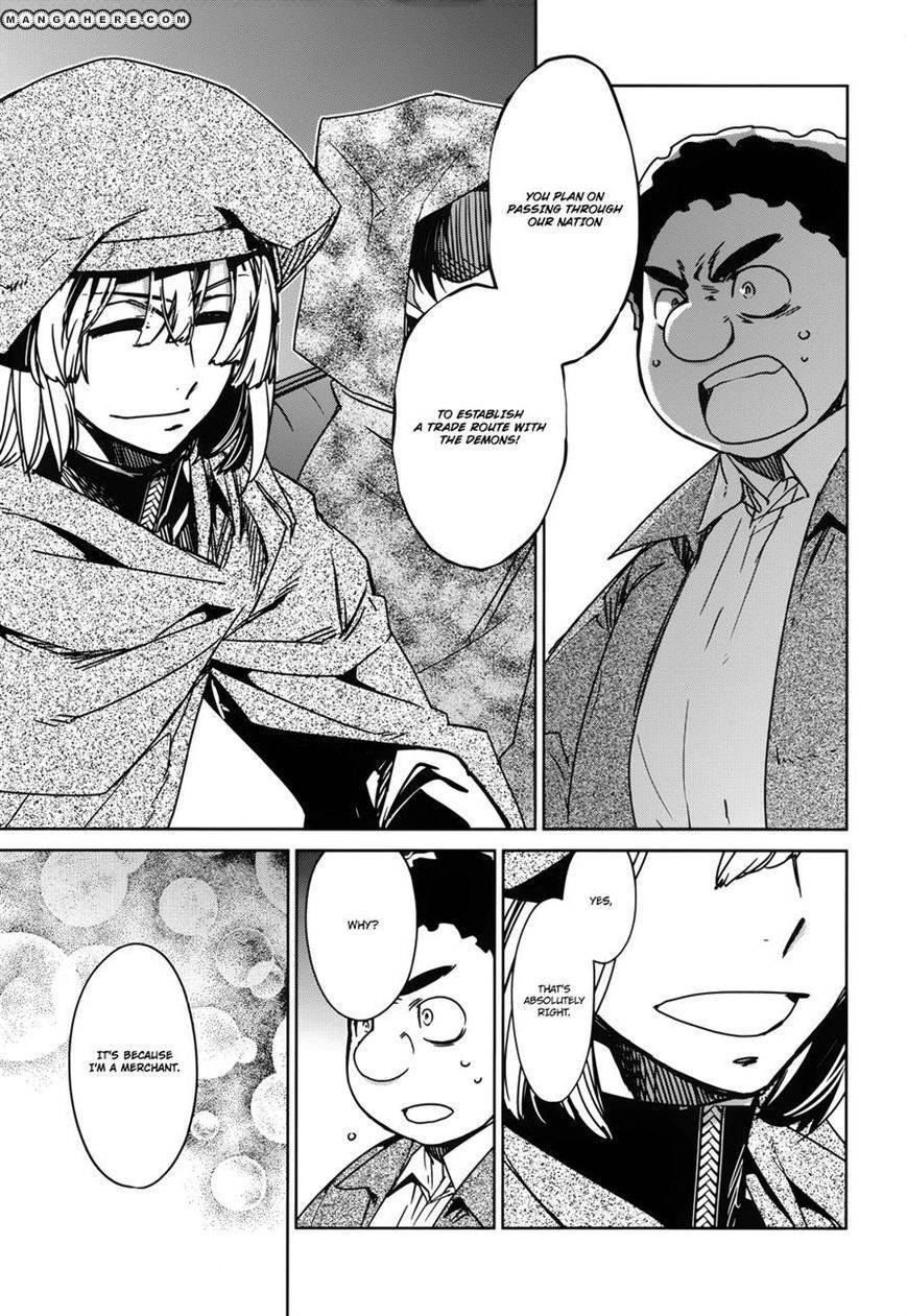 Maoyuu Maou Yuusha - Kono Watashi no Mono Tonare, Yuusha yo Kotowaru! chapter 19 page 37