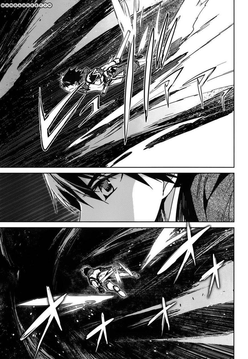 Maoyuu Maou Yuusha - Kono Watashi no Mono Tonare, Yuusha yo Kotowaru! chapter 19 page 44