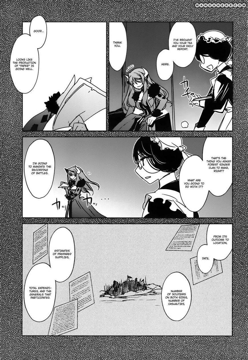 Maoyuu Maou Yuusha - Kono Watashi no Mono Tonare, Yuusha yo Kotowaru! chapter 19 page 9