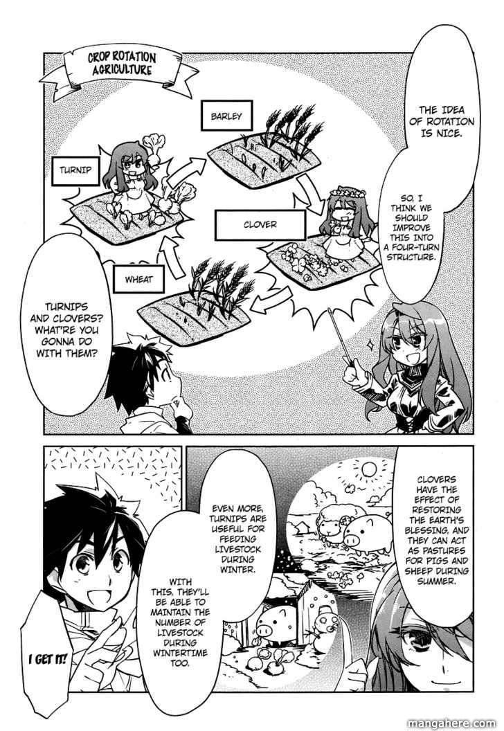 Maoyuu Maou Yuusha - Kono Watashi no Mono Tonare, Yuusha yo Kotowaru! chapter 2 page 13