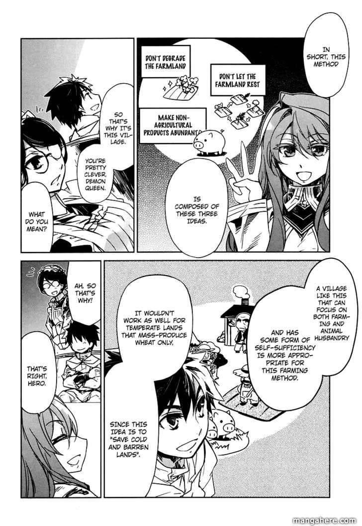 Maoyuu Maou Yuusha - Kono Watashi no Mono Tonare, Yuusha yo Kotowaru! chapter 2 page 14