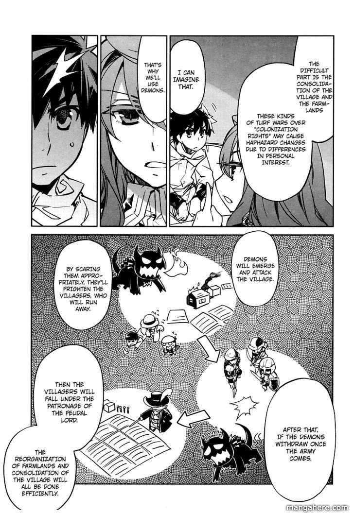 Maoyuu Maou Yuusha - Kono Watashi no Mono Tonare, Yuusha yo Kotowaru! chapter 2 page 15