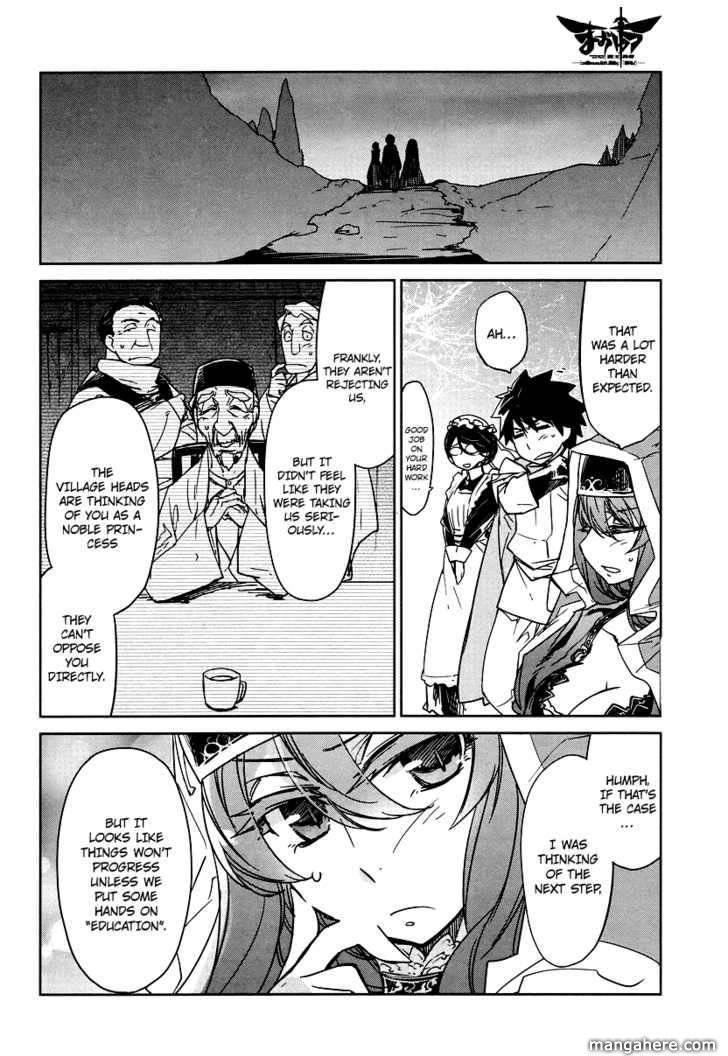 Maoyuu Maou Yuusha - Kono Watashi no Mono Tonare, Yuusha yo Kotowaru! chapter 2 page 18