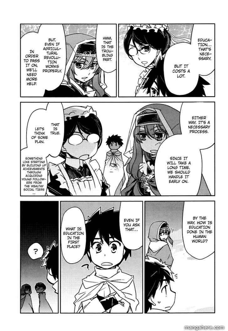 Maoyuu Maou Yuusha - Kono Watashi no Mono Tonare, Yuusha yo Kotowaru! chapter 2 page 19