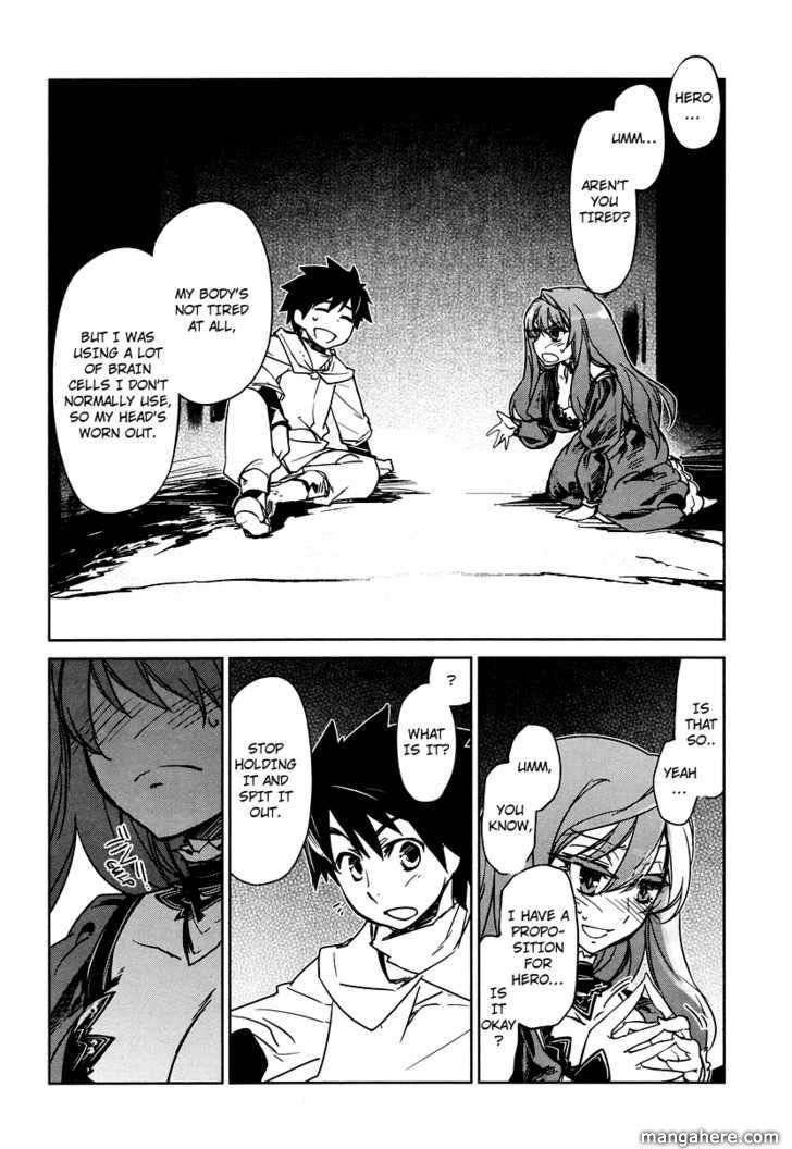 Maoyuu Maou Yuusha - Kono Watashi no Mono Tonare, Yuusha yo Kotowaru! chapter 2 page 22