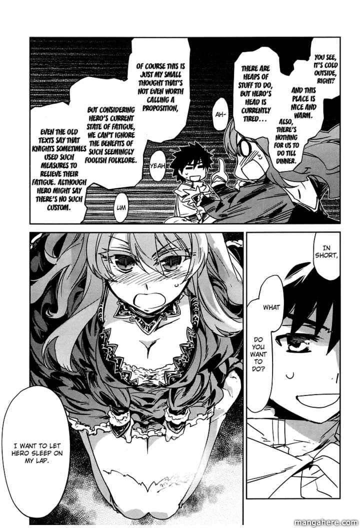Maoyuu Maou Yuusha - Kono Watashi no Mono Tonare, Yuusha yo Kotowaru! chapter 2 page 23