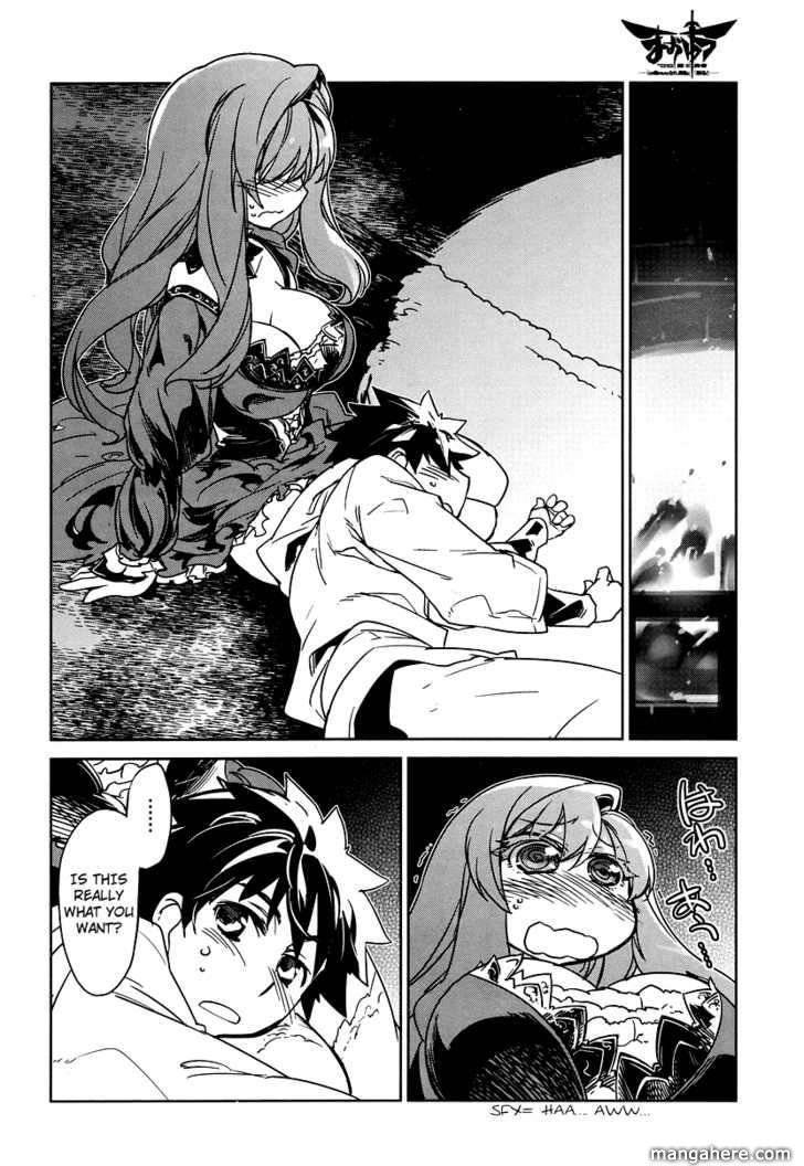 Maoyuu Maou Yuusha - Kono Watashi no Mono Tonare, Yuusha yo Kotowaru! chapter 2 page 24