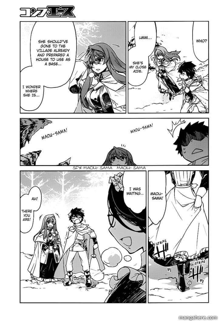 Maoyuu Maou Yuusha - Kono Watashi no Mono Tonare, Yuusha yo Kotowaru! chapter 2 page 3