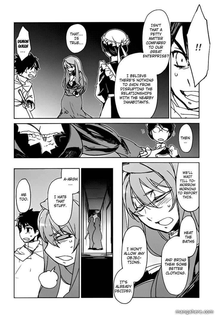 Maoyuu Maou Yuusha - Kono Watashi no Mono Tonare, Yuusha yo Kotowaru! chapter 2 page 30
