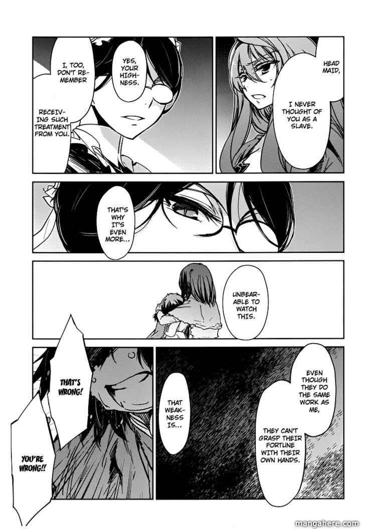 Maoyuu Maou Yuusha - Kono Watashi no Mono Tonare, Yuusha yo Kotowaru! chapter 2 page 33