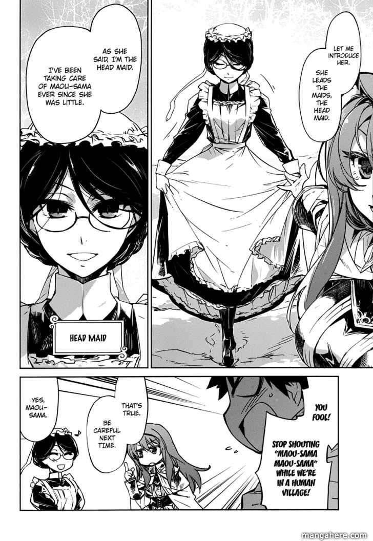 Maoyuu Maou Yuusha - Kono Watashi no Mono Tonare, Yuusha yo Kotowaru! chapter 2 page 4