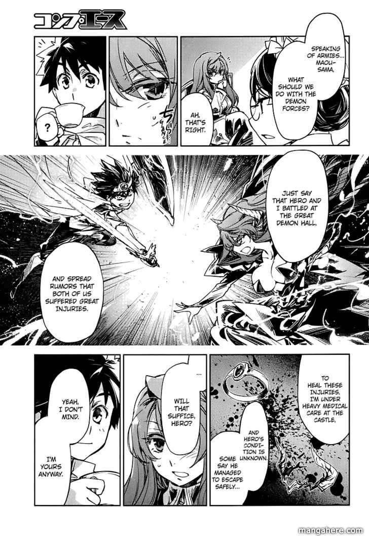 Maoyuu Maou Yuusha - Kono Watashi no Mono Tonare, Yuusha yo Kotowaru! chapter 2 page 7