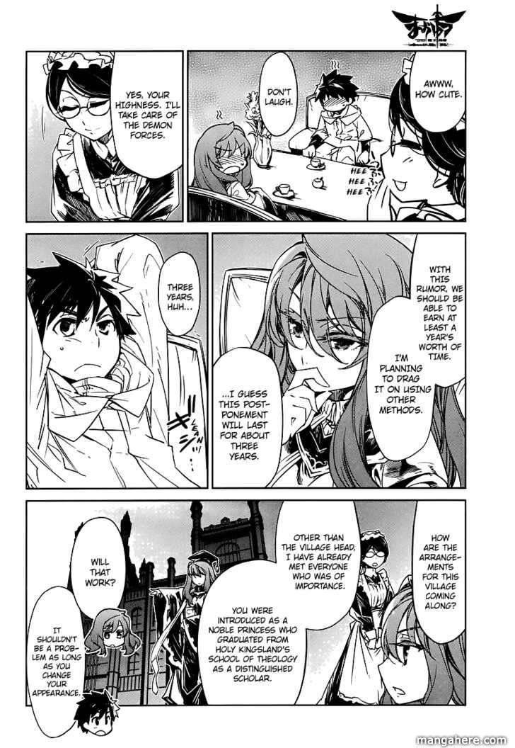 Maoyuu Maou Yuusha - Kono Watashi no Mono Tonare, Yuusha yo Kotowaru! chapter 2 page 8