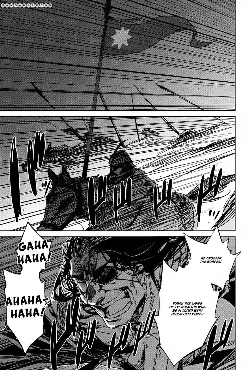 Maoyuu Maou Yuusha - Kono Watashi no Mono Tonare, Yuusha yo Kotowaru! chapter 20 page 11