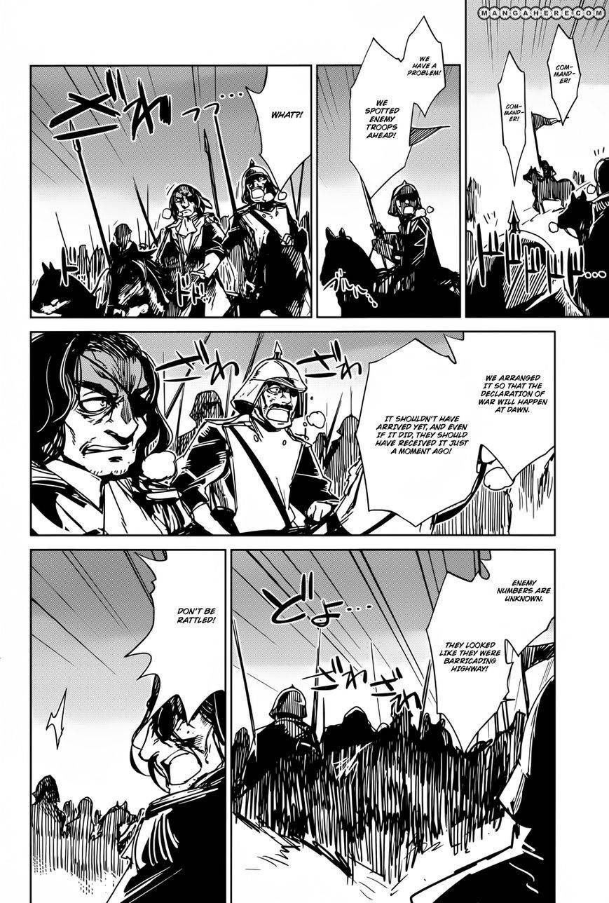 Maoyuu Maou Yuusha - Kono Watashi no Mono Tonare, Yuusha yo Kotowaru! chapter 20 page 12