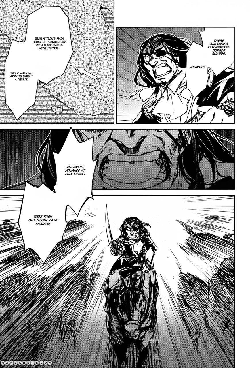 Maoyuu Maou Yuusha - Kono Watashi no Mono Tonare, Yuusha yo Kotowaru! chapter 20 page 13