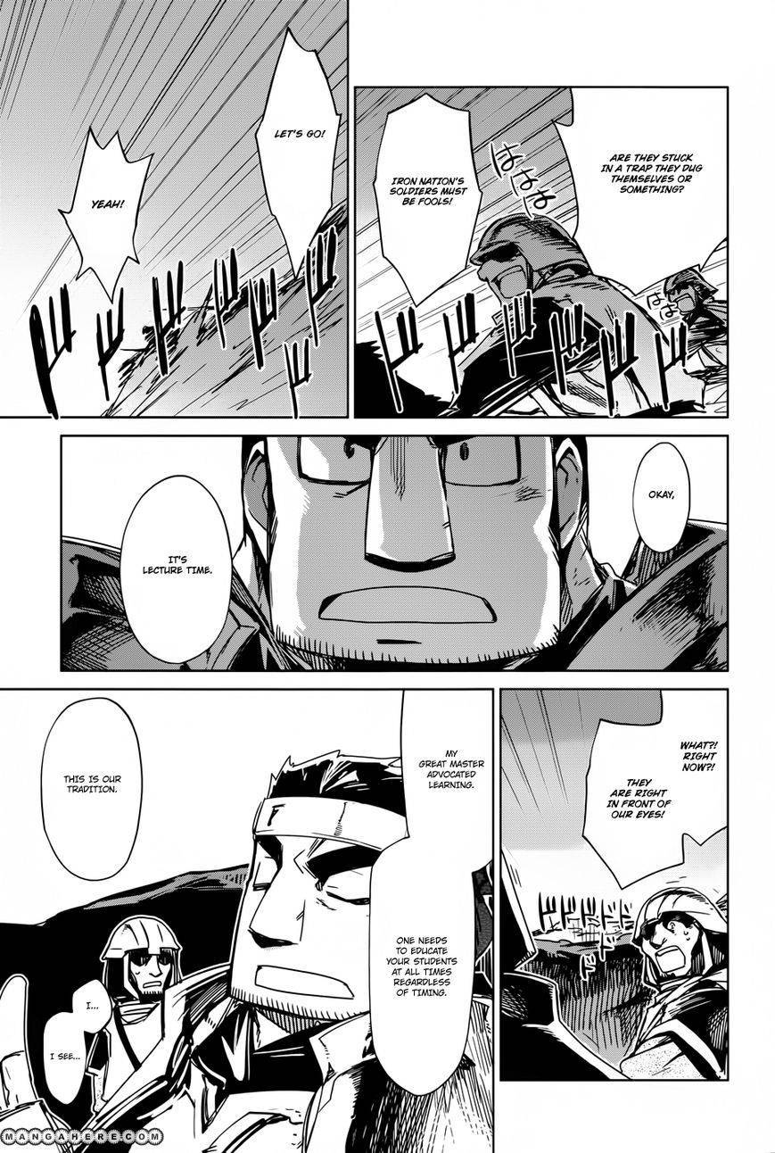 Maoyuu Maou Yuusha - Kono Watashi no Mono Tonare, Yuusha yo Kotowaru! chapter 20 page 15