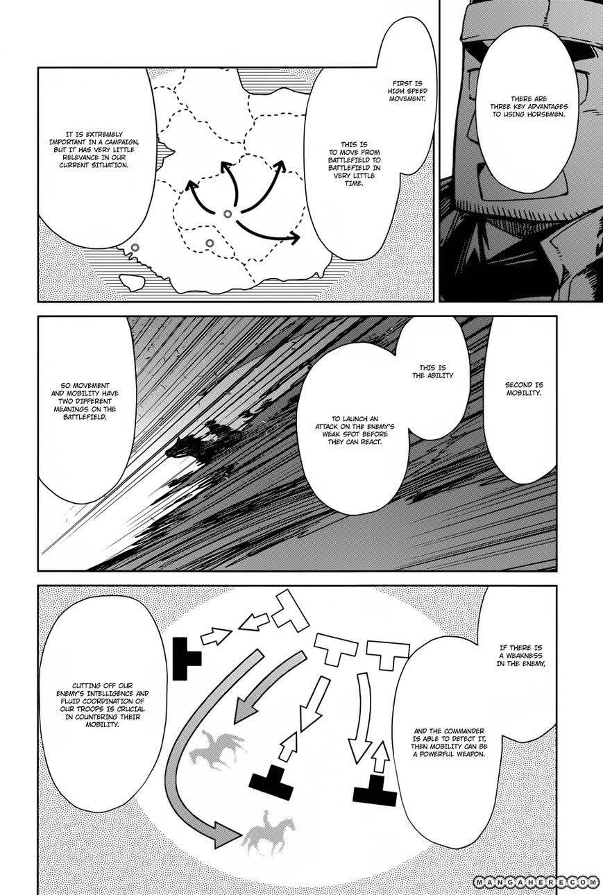 Maoyuu Maou Yuusha - Kono Watashi no Mono Tonare, Yuusha yo Kotowaru! chapter 20 page 16