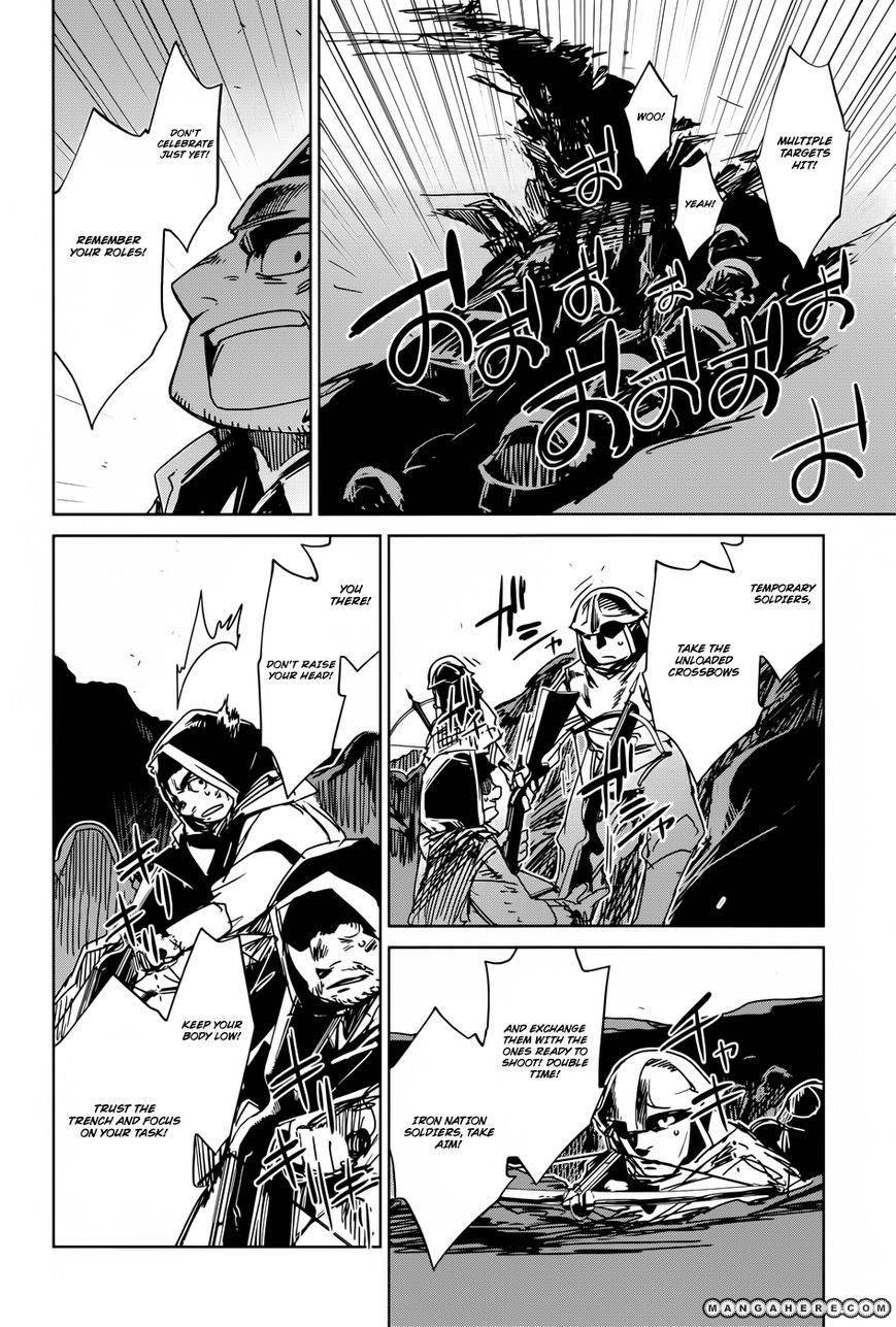 Maoyuu Maou Yuusha - Kono Watashi no Mono Tonare, Yuusha yo Kotowaru! chapter 20 page 22