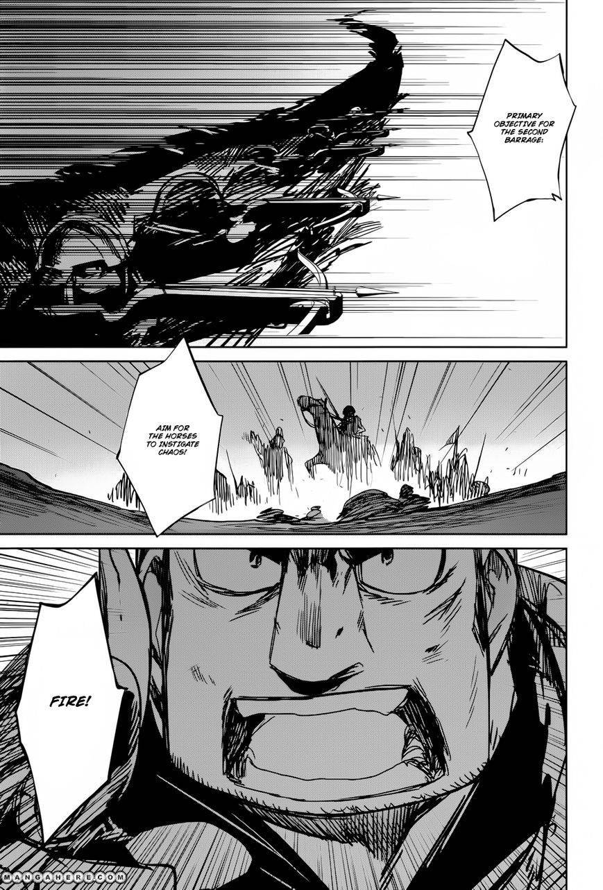 Maoyuu Maou Yuusha - Kono Watashi no Mono Tonare, Yuusha yo Kotowaru! chapter 20 page 23