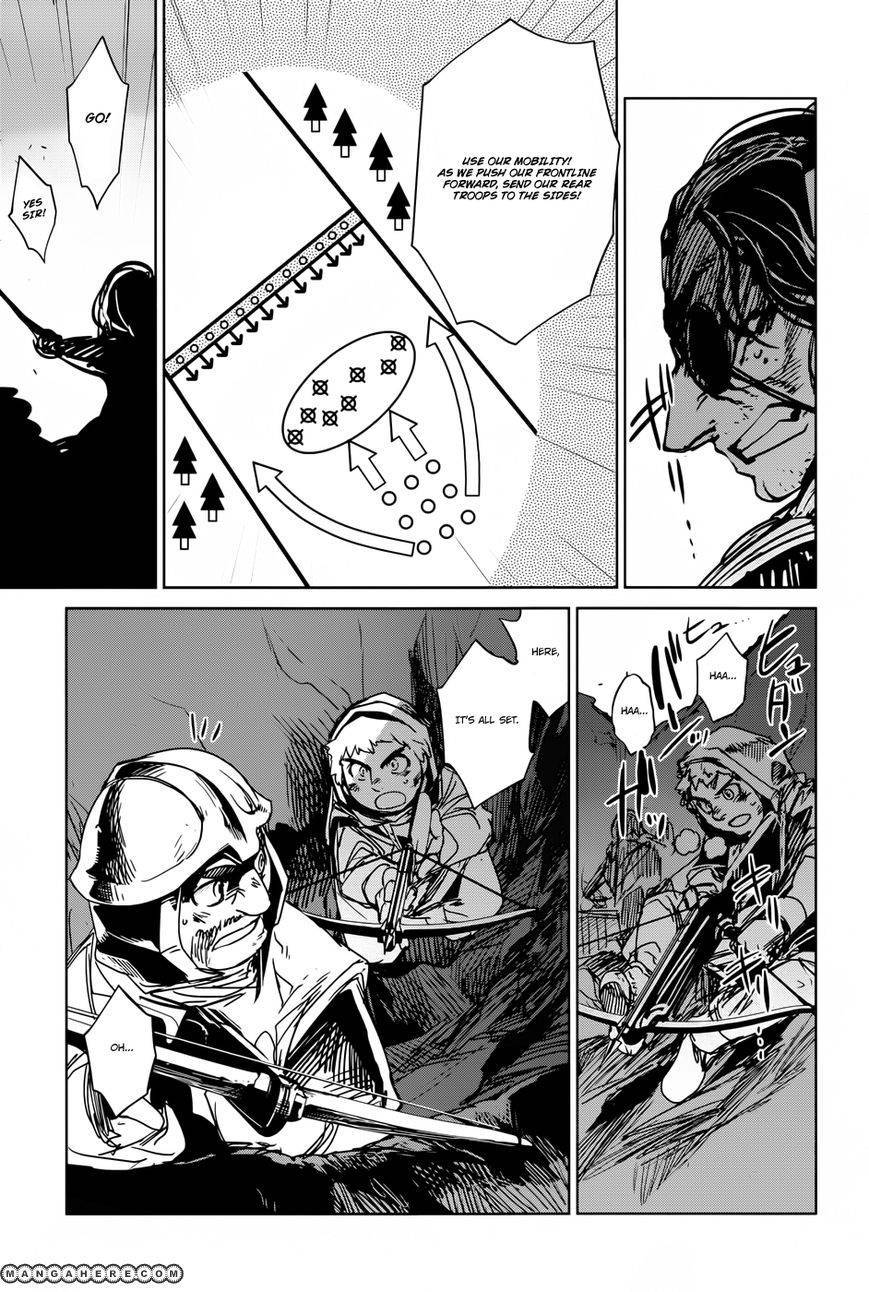 Maoyuu Maou Yuusha - Kono Watashi no Mono Tonare, Yuusha yo Kotowaru! chapter 20 page 27