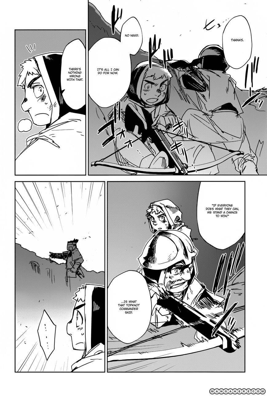 Maoyuu Maou Yuusha - Kono Watashi no Mono Tonare, Yuusha yo Kotowaru! chapter 20 page 28