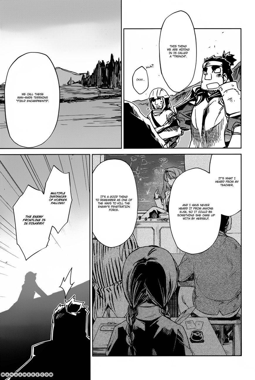 Maoyuu Maou Yuusha - Kono Watashi no Mono Tonare, Yuusha yo Kotowaru! chapter 20 page 29