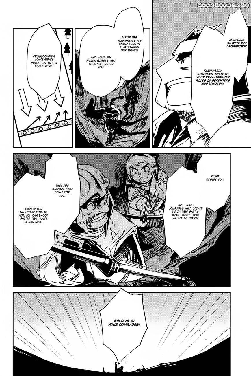 Maoyuu Maou Yuusha - Kono Watashi no Mono Tonare, Yuusha yo Kotowaru! chapter 20 page 30