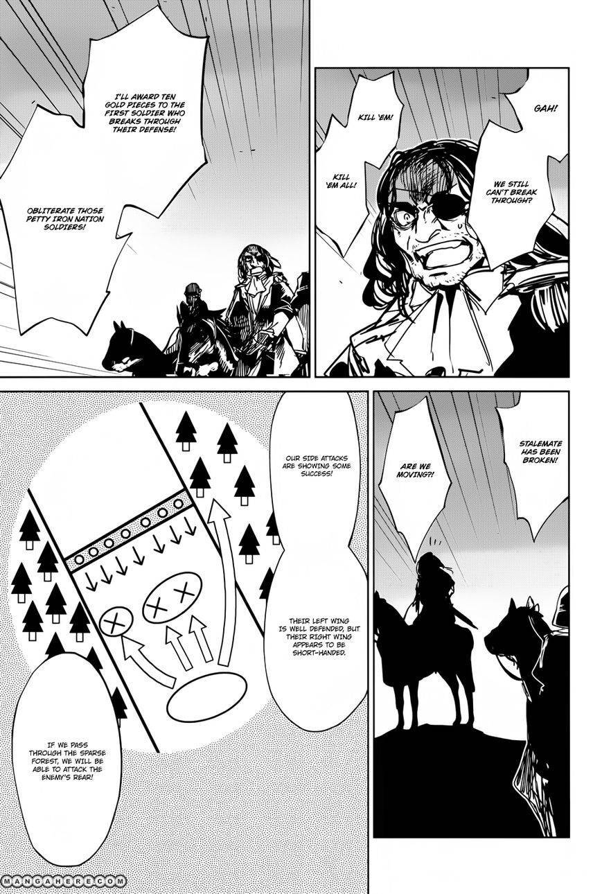 Maoyuu Maou Yuusha - Kono Watashi no Mono Tonare, Yuusha yo Kotowaru! chapter 20 page 31