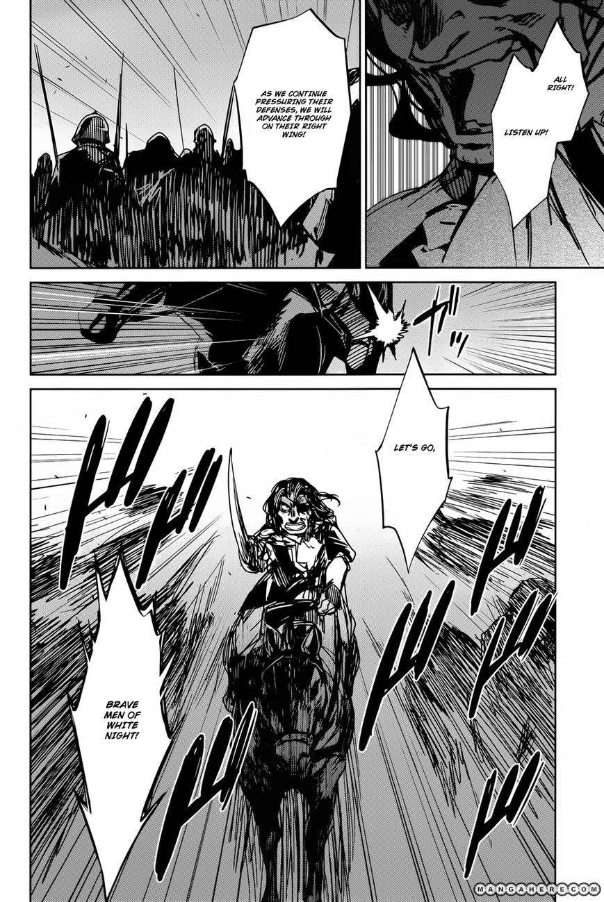 Maoyuu Maou Yuusha - Kono Watashi no Mono Tonare, Yuusha yo Kotowaru! chapter 20 page 32