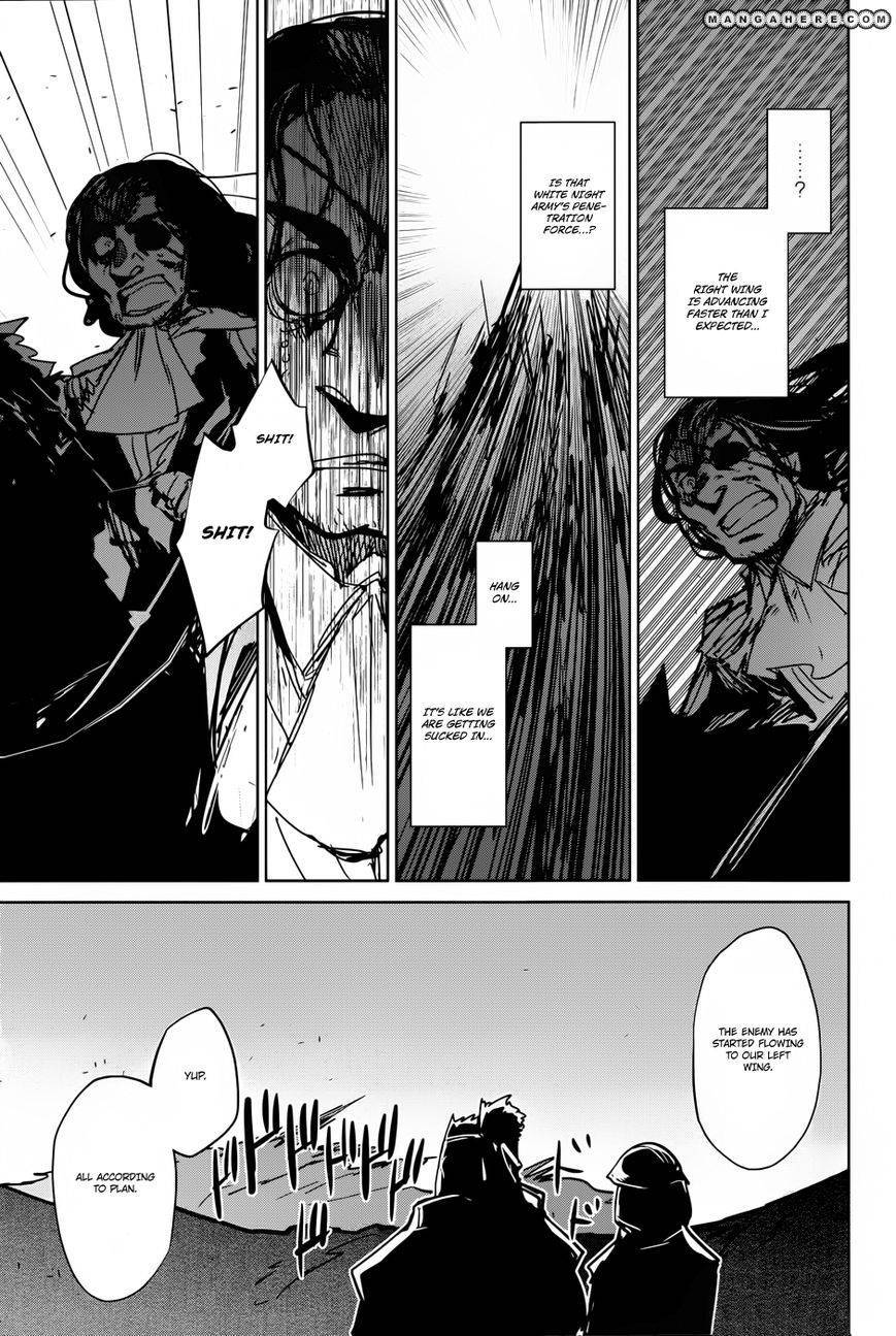 Maoyuu Maou Yuusha - Kono Watashi no Mono Tonare, Yuusha yo Kotowaru! chapter 20 page 33