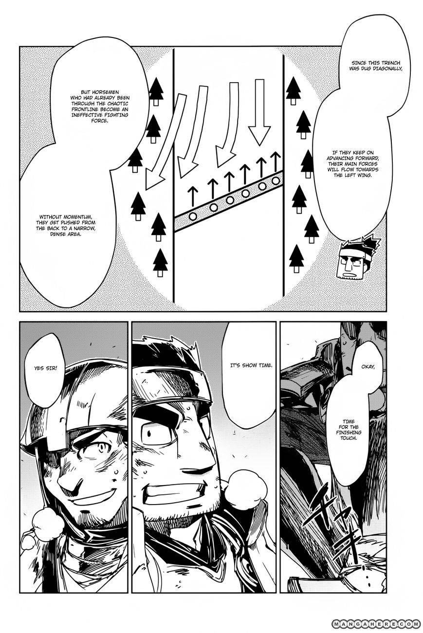 Maoyuu Maou Yuusha - Kono Watashi no Mono Tonare, Yuusha yo Kotowaru! chapter 20 page 34