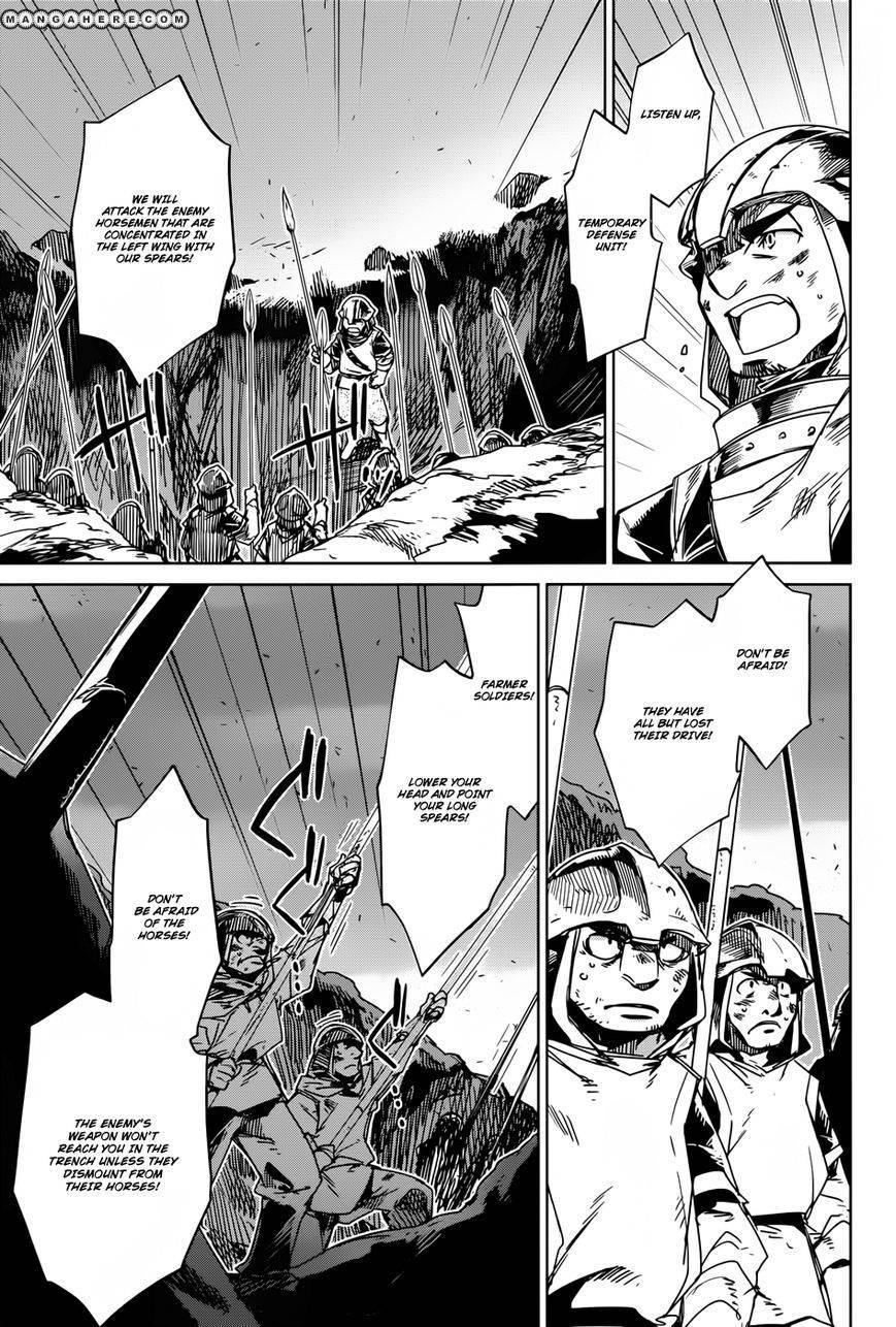 Maoyuu Maou Yuusha - Kono Watashi no Mono Tonare, Yuusha yo Kotowaru! chapter 20 page 35