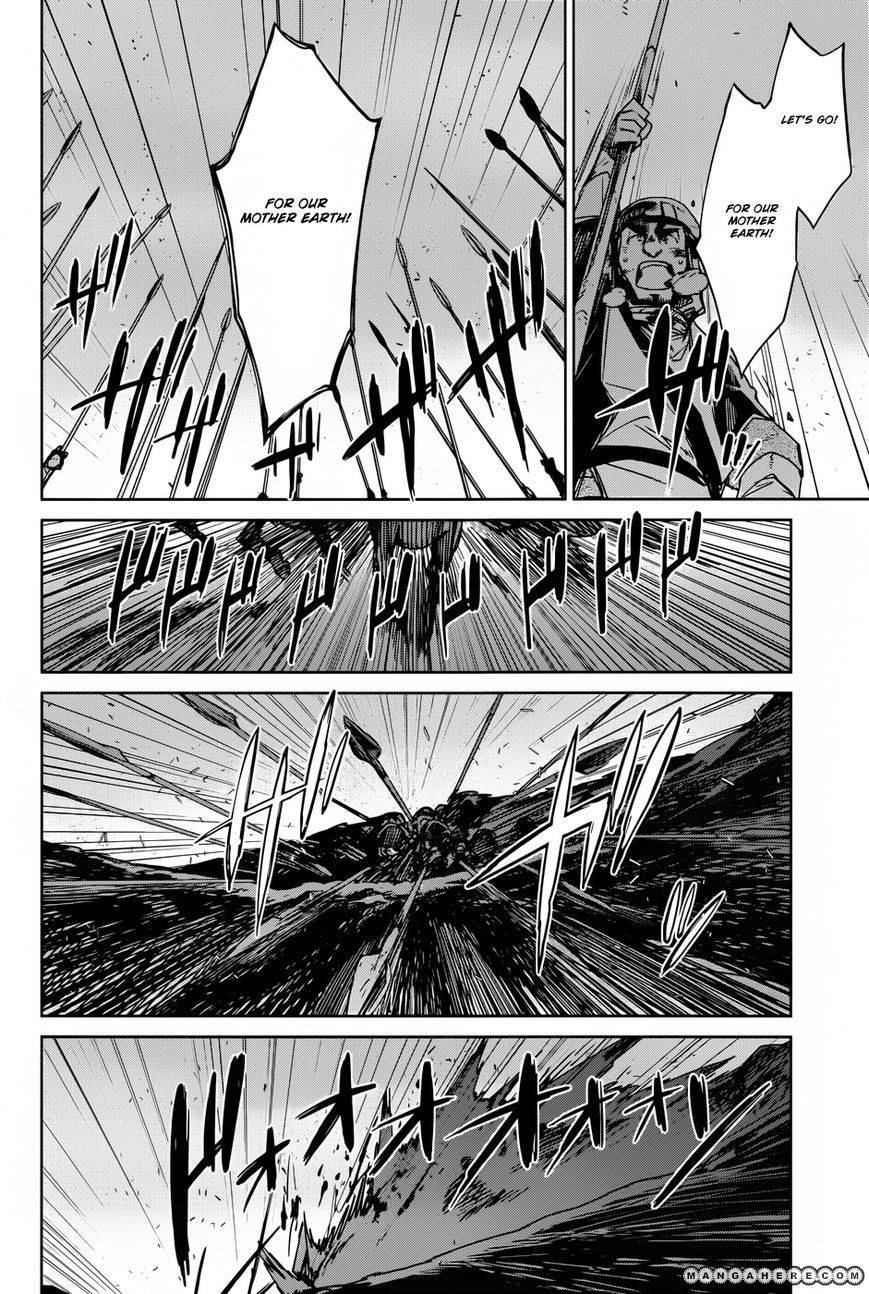 Maoyuu Maou Yuusha - Kono Watashi no Mono Tonare, Yuusha yo Kotowaru! chapter 20 page 36