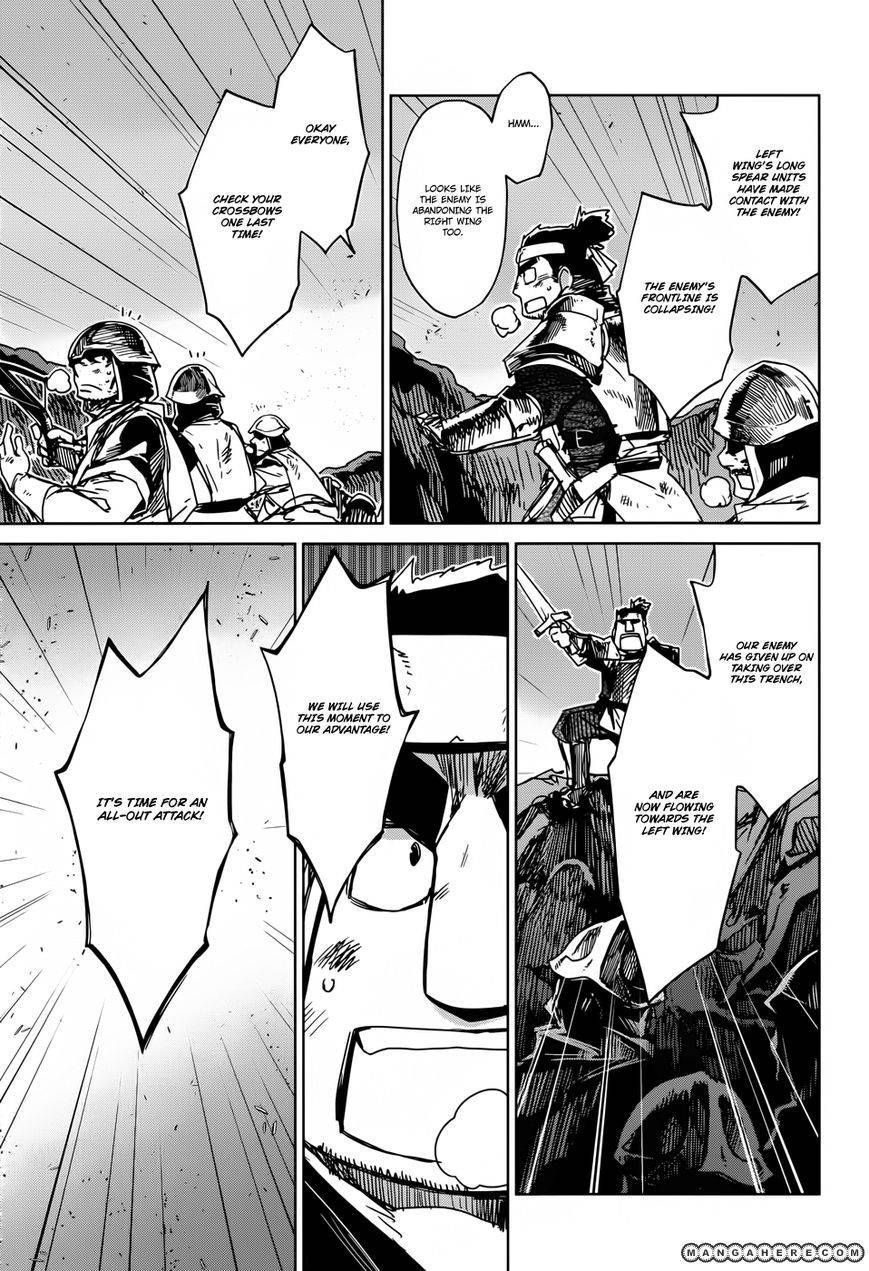 Maoyuu Maou Yuusha - Kono Watashi no Mono Tonare, Yuusha yo Kotowaru! chapter 20 page 37