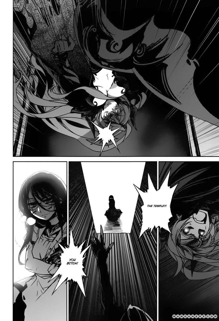 Maoyuu Maou Yuusha - Kono Watashi no Mono Tonare, Yuusha yo Kotowaru! chapter 21 page 13