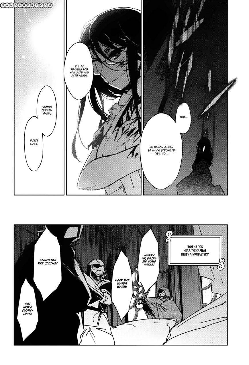 Maoyuu Maou Yuusha - Kono Watashi no Mono Tonare, Yuusha yo Kotowaru! chapter 21 page 15