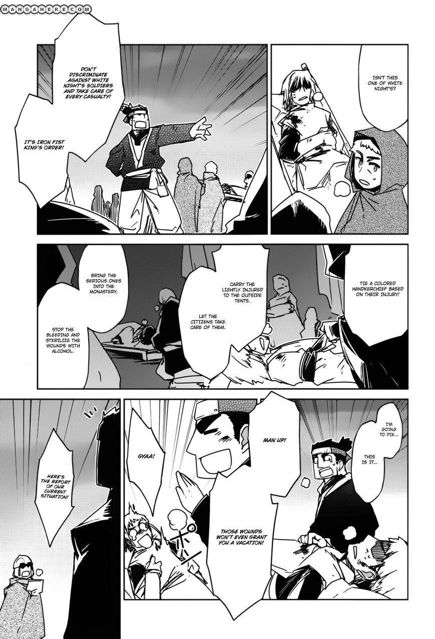 Maoyuu Maou Yuusha - Kono Watashi no Mono Tonare, Yuusha yo Kotowaru! chapter 21 page 16