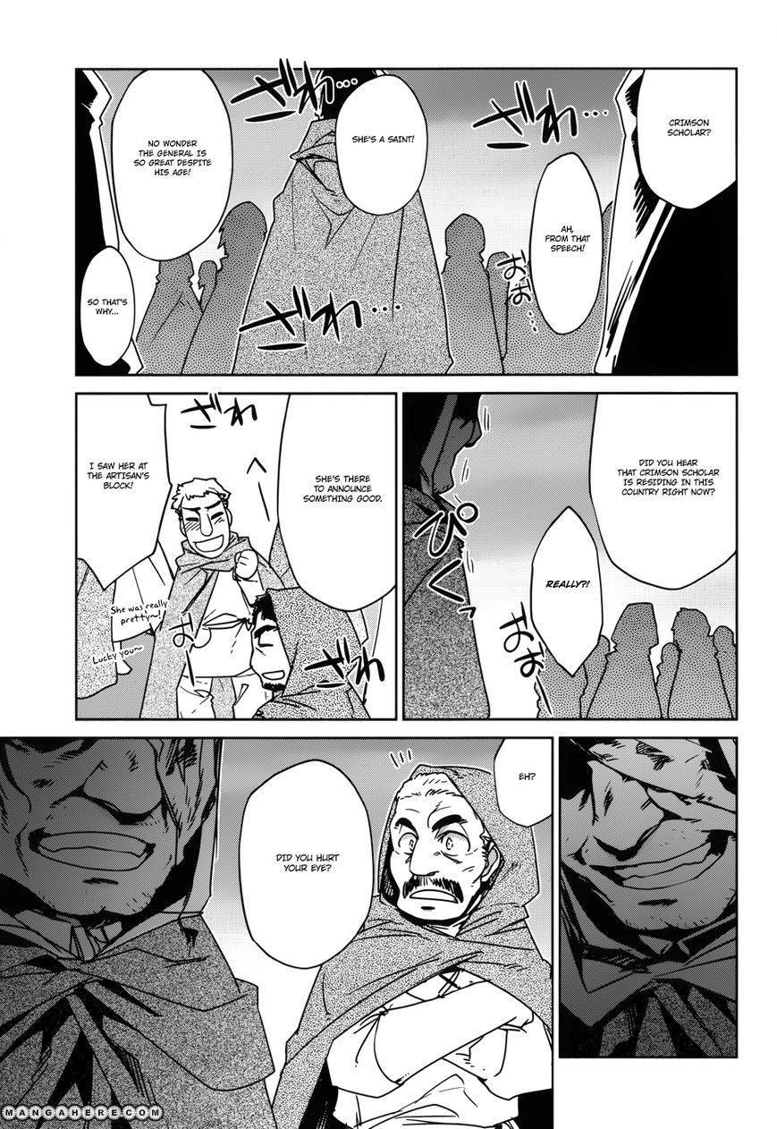 Maoyuu Maou Yuusha - Kono Watashi no Mono Tonare, Yuusha yo Kotowaru! chapter 21 page 22