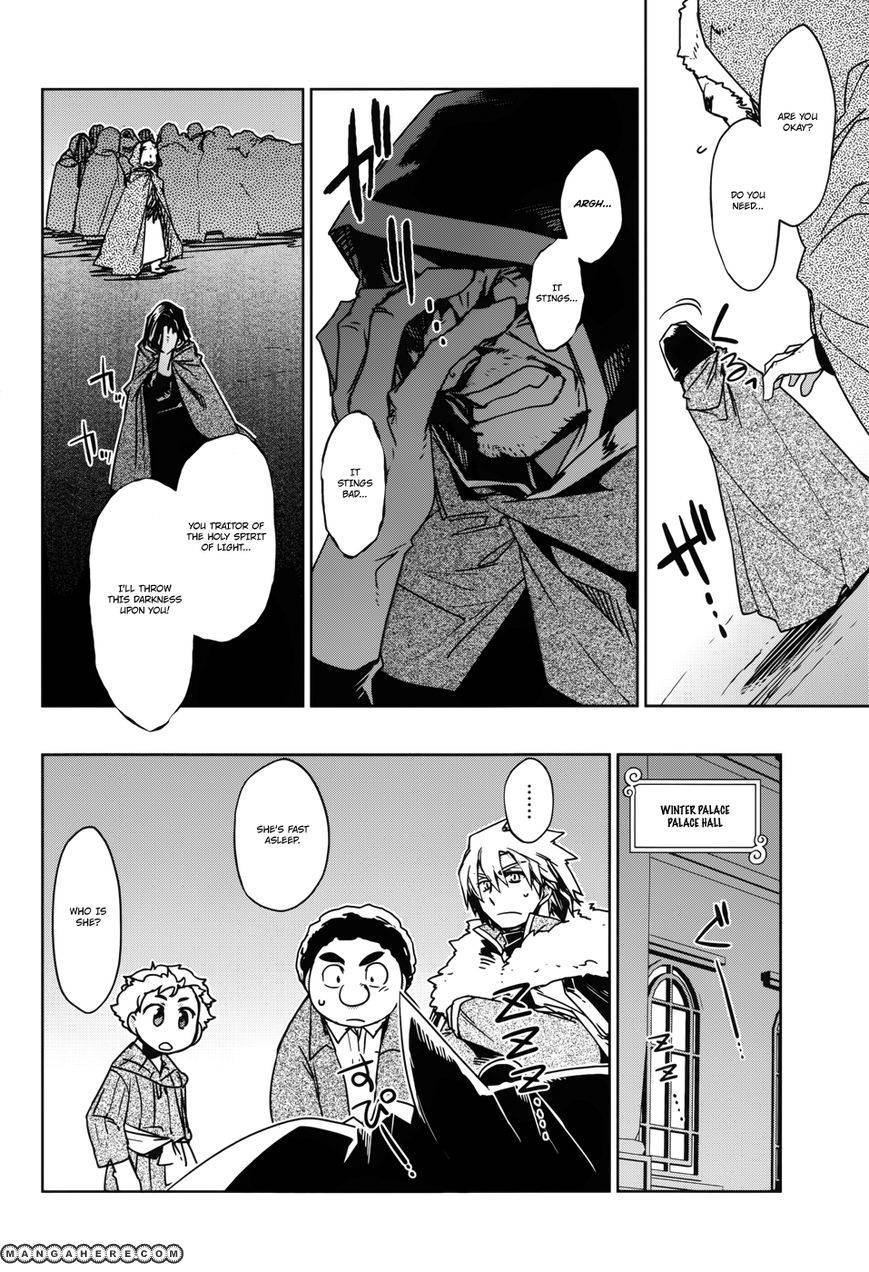 Maoyuu Maou Yuusha - Kono Watashi no Mono Tonare, Yuusha yo Kotowaru! chapter 21 page 23