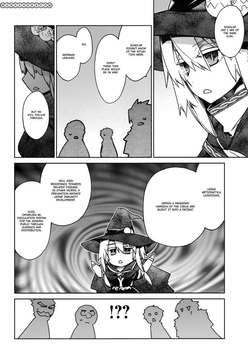 Maoyuu Maou Yuusha - Kono Watashi no Mono Tonare, Yuusha yo Kotowaru! chapter 21 page 27