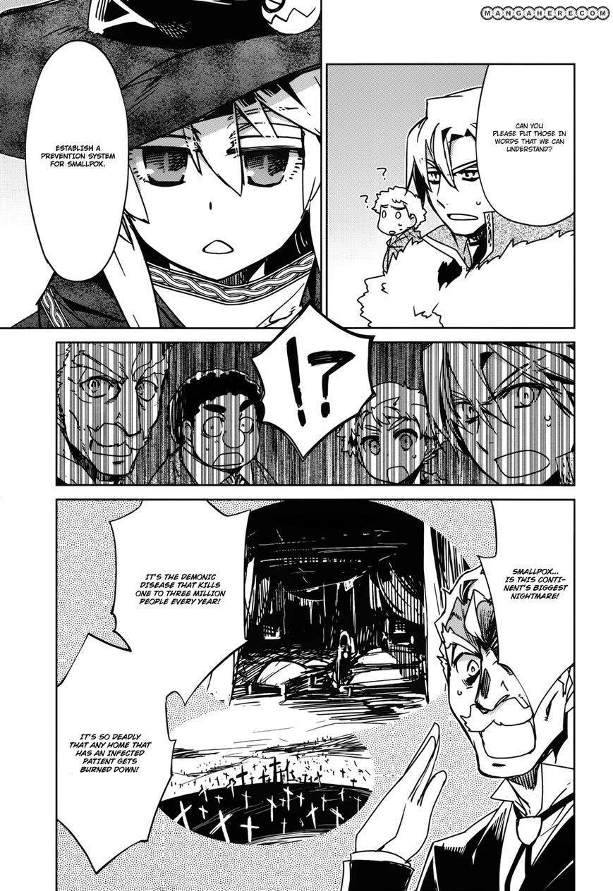 Maoyuu Maou Yuusha - Kono Watashi no Mono Tonare, Yuusha yo Kotowaru! chapter 21 page 28