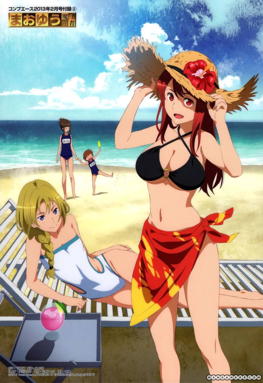 Maoyuu Maou Yuusha - Kono Watashi no Mono Tonare, Yuusha yo Kotowaru! chapter 21 page 3