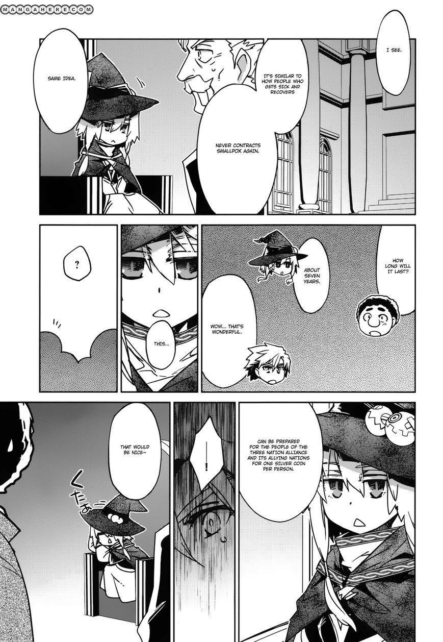 Maoyuu Maou Yuusha - Kono Watashi no Mono Tonare, Yuusha yo Kotowaru! chapter 21 page 30