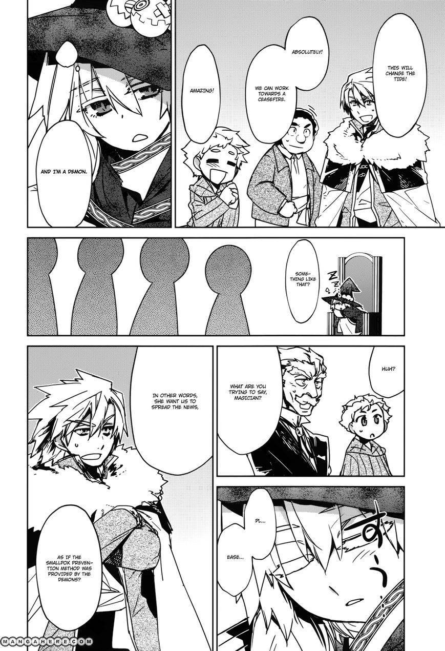 Maoyuu Maou Yuusha - Kono Watashi no Mono Tonare, Yuusha yo Kotowaru! chapter 21 page 31