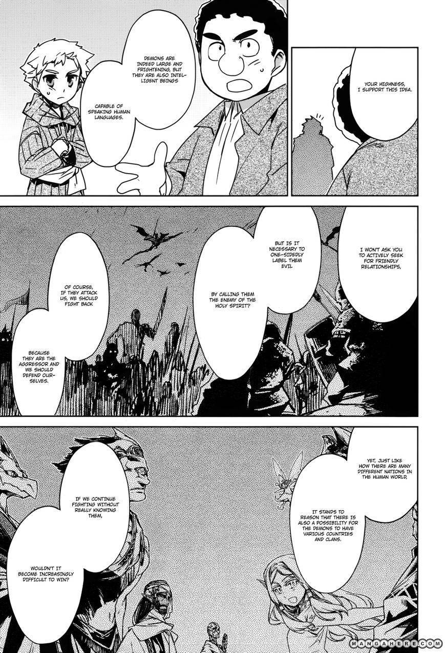 Maoyuu Maou Yuusha - Kono Watashi no Mono Tonare, Yuusha yo Kotowaru! chapter 21 page 32