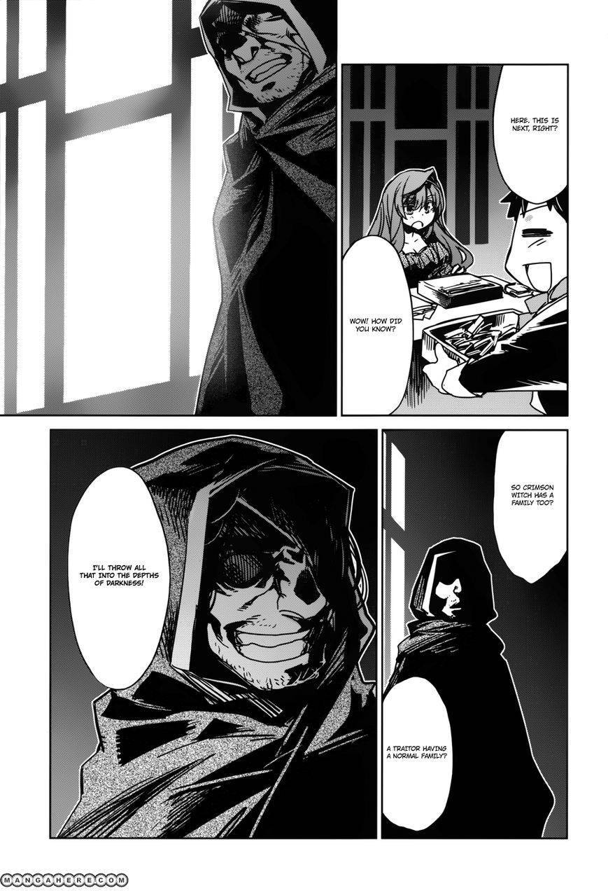 Maoyuu Maou Yuusha - Kono Watashi no Mono Tonare, Yuusha yo Kotowaru! chapter 21 page 36