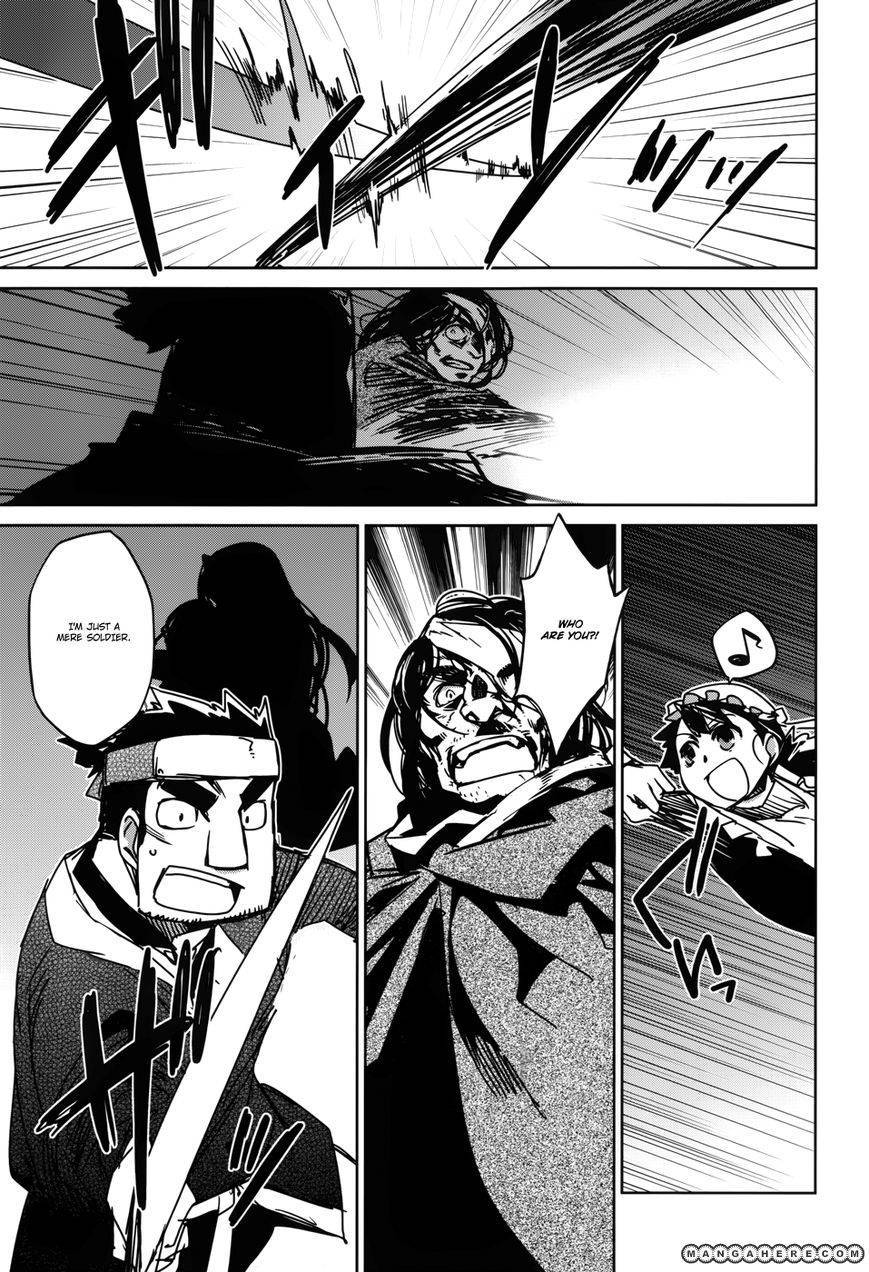 Maoyuu Maou Yuusha - Kono Watashi no Mono Tonare, Yuusha yo Kotowaru! chapter 21 page 40