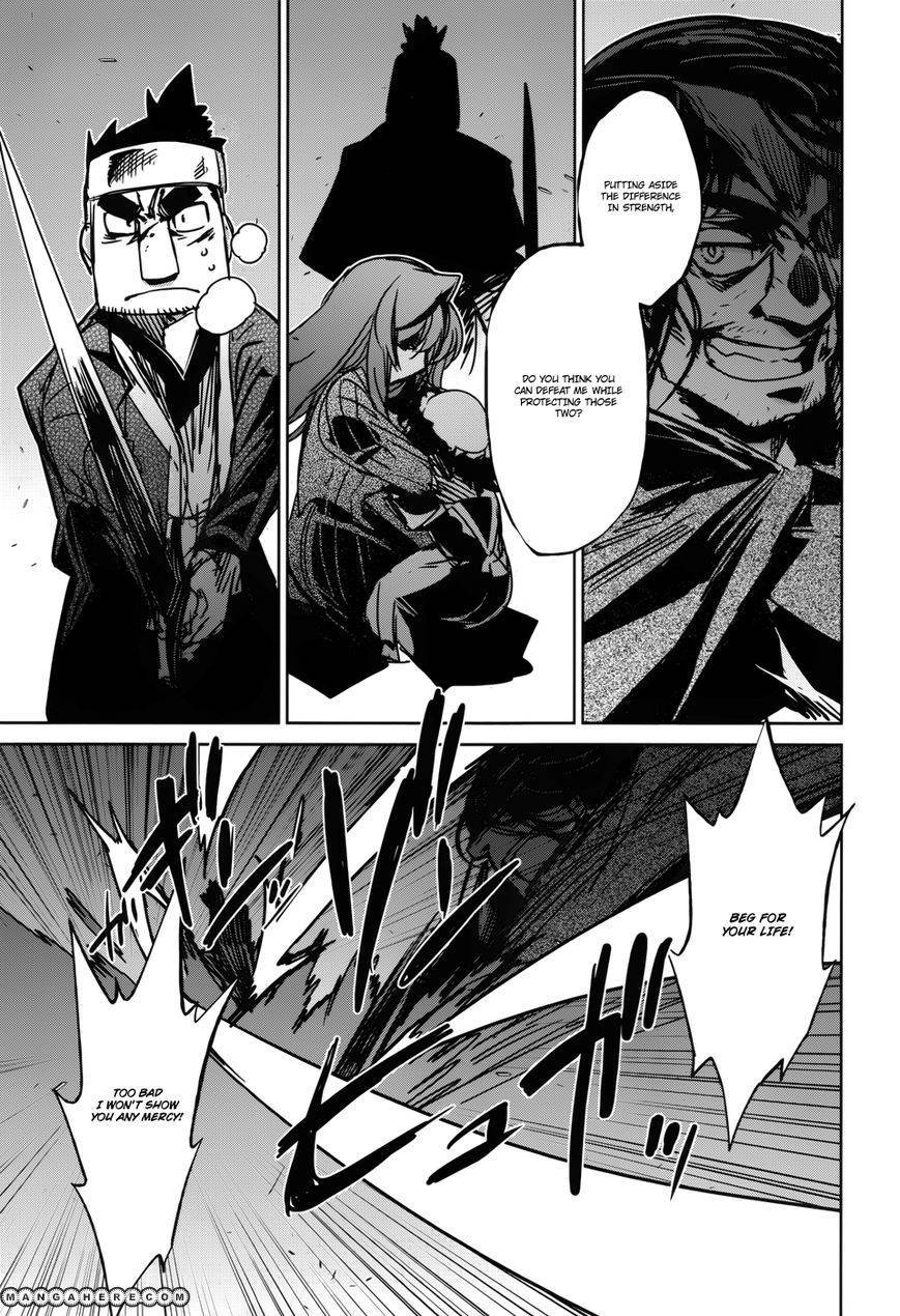 Maoyuu Maou Yuusha - Kono Watashi no Mono Tonare, Yuusha yo Kotowaru! chapter 21 page 42